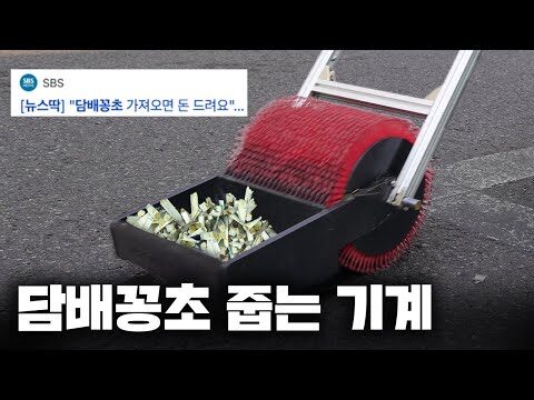 06월 09일 금일의 유튜브 동영상 TOP 5