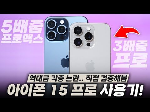 10월 06일 금일의 유튜브 동영상 TOP 5