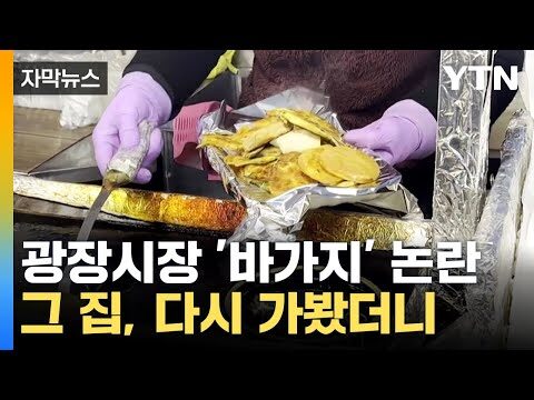 유튜브 HOT 5 – 2023. 12. 18.