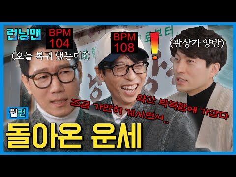 오늘의 유튜브 TOP 5 – 2024. 01. 30.