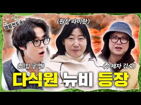 2024. 01. 09. 오늘의 유튜브 뜨는 동영상 HOT 5