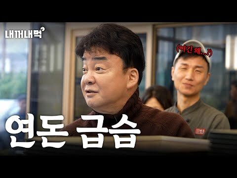 금일의 유튜브 TOP 5 – 2024. 01. 03.