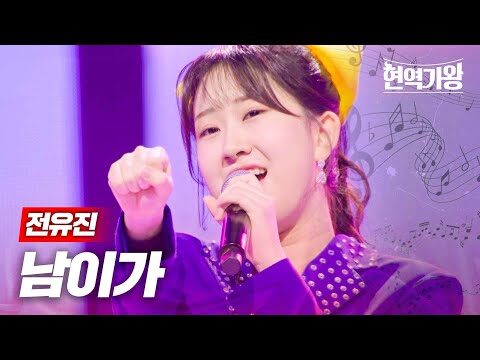 01월 24일 금일의 유튜브 동영상 TOP 5