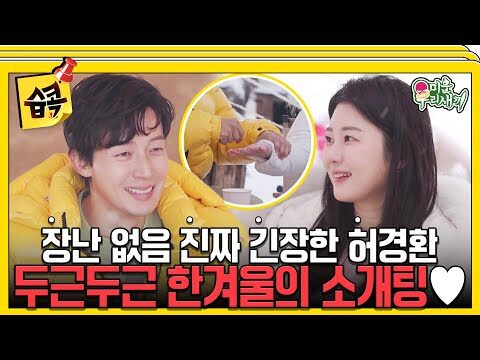 2024. 02. 07.  유튜브 뜨는 동영상 TOP 5