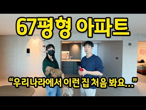 04월 02일  Youtube 동영상 TOP 5