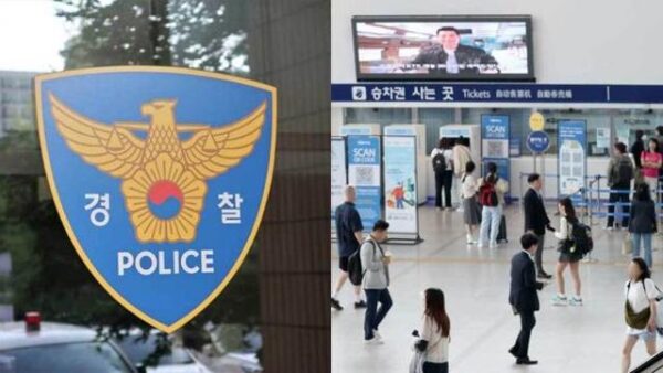 ‘서울역 칼부림’ 예고한 30대 남성이 자택에서 경찰에 붙잡혔다 외 금일의 소식 TOP 10