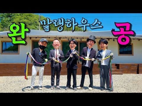 금일의 유튜브 TOP 5 – 2024. 05. 24.