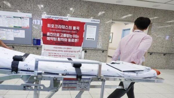 尹, 의료계 집단 휴진에 “불법 진료 거부 비상 대책에 만전 기하라” 외 오늘의 토픽 HOT 10