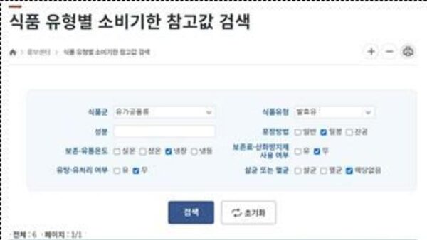 06월 29일  소식 TOP 10