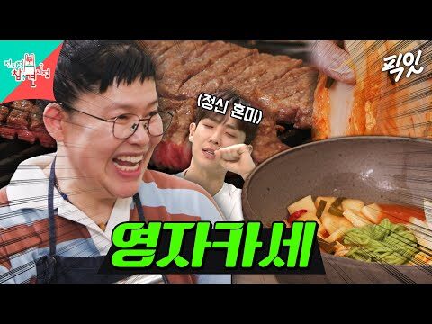 07월 03일 금일의 유튜브 동영상 TOP 5