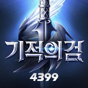 08월 4주차 랭킹급등게임 TOP 5